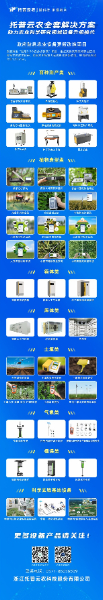 恒信彩-政府贴息.jpg 恒信彩-政府贴息.jpg