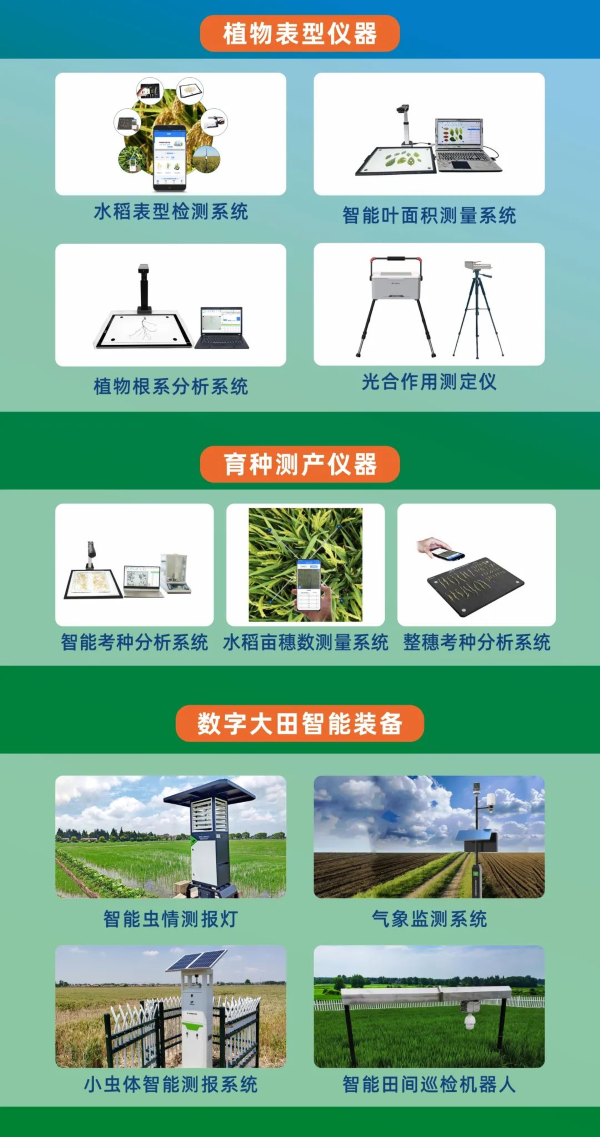 设备.png 设备.png