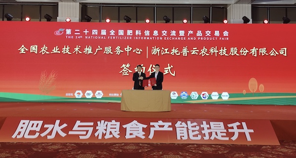 签约现场的副本.jpg 签约现场的副本.jpg